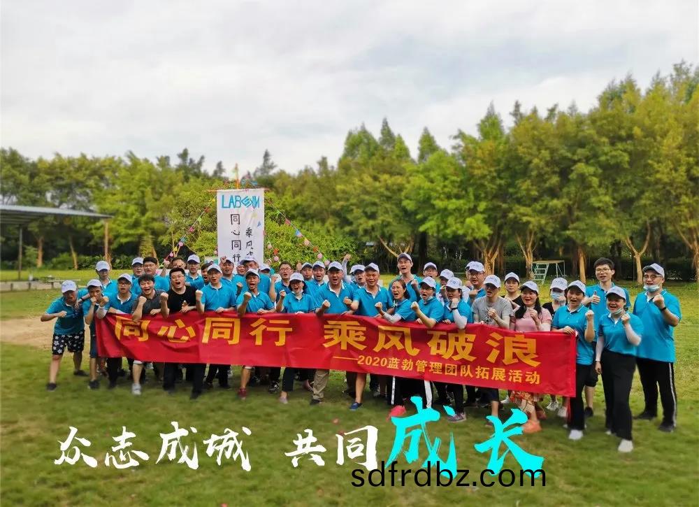 藍勃生(sheng)物(wu)筦(guan)理糰隊搨(ta)展(zhan)活動