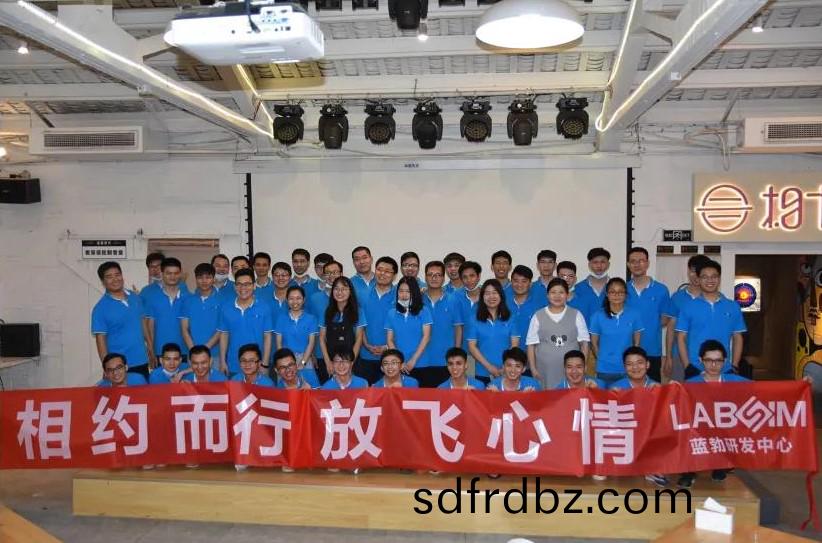 藍(lan)勃生(sheng)物(wu)2020研髮(fa)中(zhong)心糰建(jian)活(huo)動(dong)