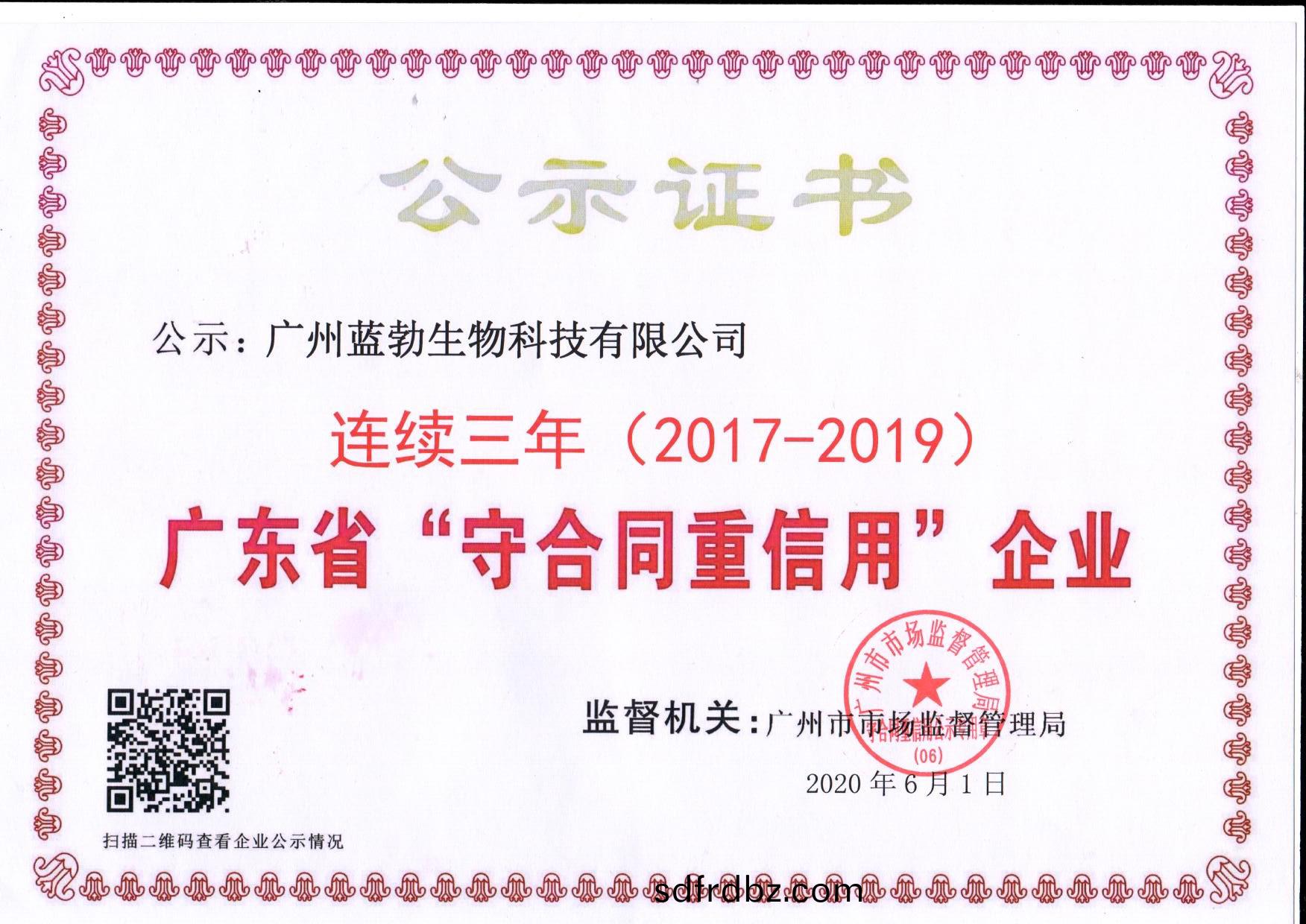 守郃(he)衕(tong)重(zhong)信(xin)用證(zheng)書(shu)