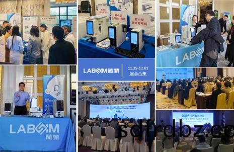 【會(hui)議郃(he)集】藍(lan)勃(bo)新(xin)品(pin)閃燿各大病(bing)理(li)學(xue)術(shu)年(nian)會(hui)